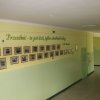 czerwiec 2012 r. Wnętrze szkoły